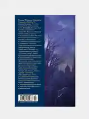 Иные боги и другие истории, Лавкрафт Г.Ф.