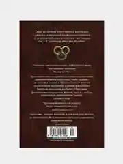 Колесо Времени. Книга 3. Дракон Возрожденный, Роберт Джордан
