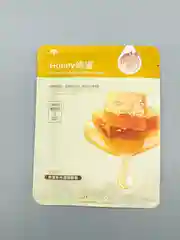 Тканевая увлажняющая маска для лица
