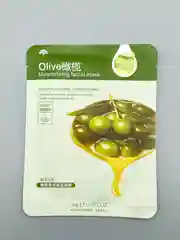 Тканевая увлажняющая маска для лица