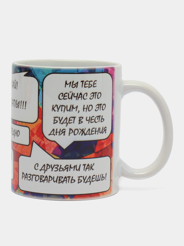 Кружка сувенирная, подарок маме