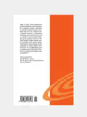 Naruto. Наруто. Книга  9. День, когда их пути разошлись, Масаси Кисимото