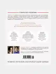 Вино. Практический путеводитель, Пакетт М., Хэммек Дж.