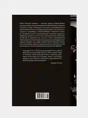 Вторая мировая война. Полная история, Гилберт М.
