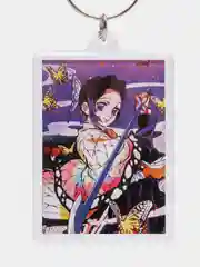 Лайм брелок по аниме Клинок рассекающий демонов Demon Slayer