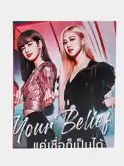 Белый тетрадь "Black Pink. K-Pop", 48 листов