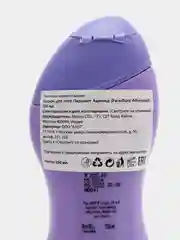Лосьон для тела Parachute, с кокосовым молоком