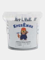 Саморезы по дереву (гипсокартону) 4,8х100, черные