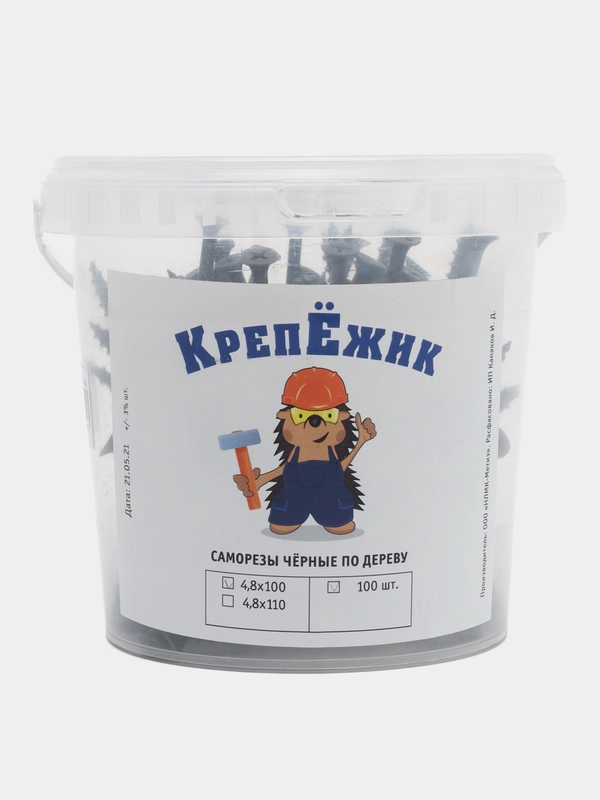 Саморезы по дереву (гипсокартону) 4,8х100, черные