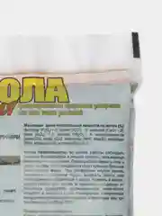 Зола древесная пролонгированного действия PLANT!T, гранулированная, 1кг