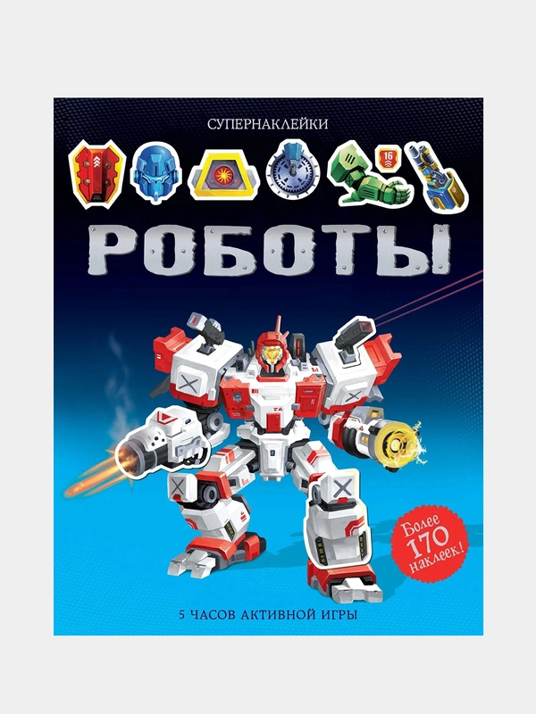 Роботы, Саймон Тадхоуп