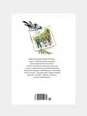 Все-все-все весёлые рассказы (илл. А. Борисенко), Николай Носов