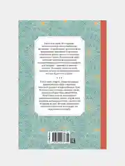 Мифы Древней Греции, Николай Кун