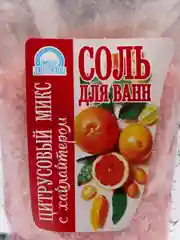 Соль для ванн "Цитрусовый микс", с хайлайтером, 300 г