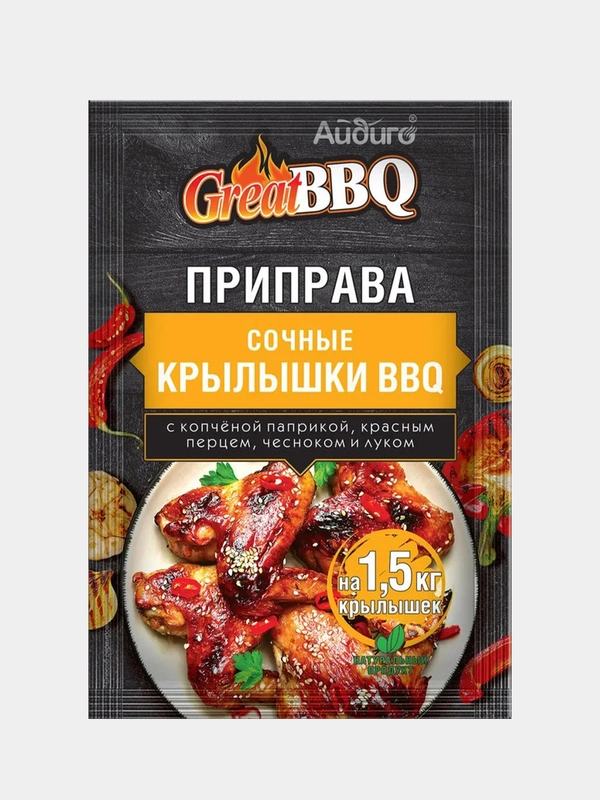 Айдиго Приправа для крылышек Great BBQ 30 г. Набор 2 шт