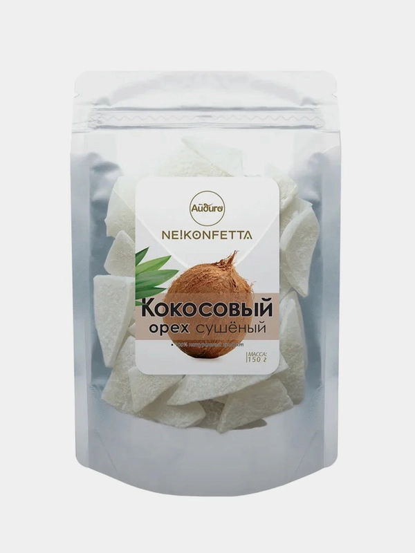 Айдиго Кокосовый орех сушеный 150г., NeKonfetta