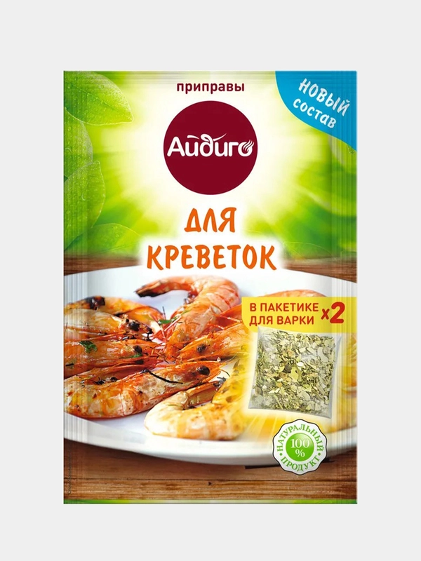 Айдиго приправа для креветок 10 г. Набор 2 шт