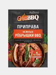 Айдиго Приправа для ребрышек Great BBQ 30 г. Айдиго 2 шт. 1/10