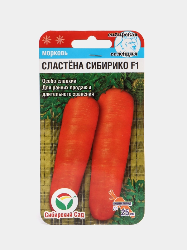 Морковь Сластёна Сибирико (семена сибирский сад)