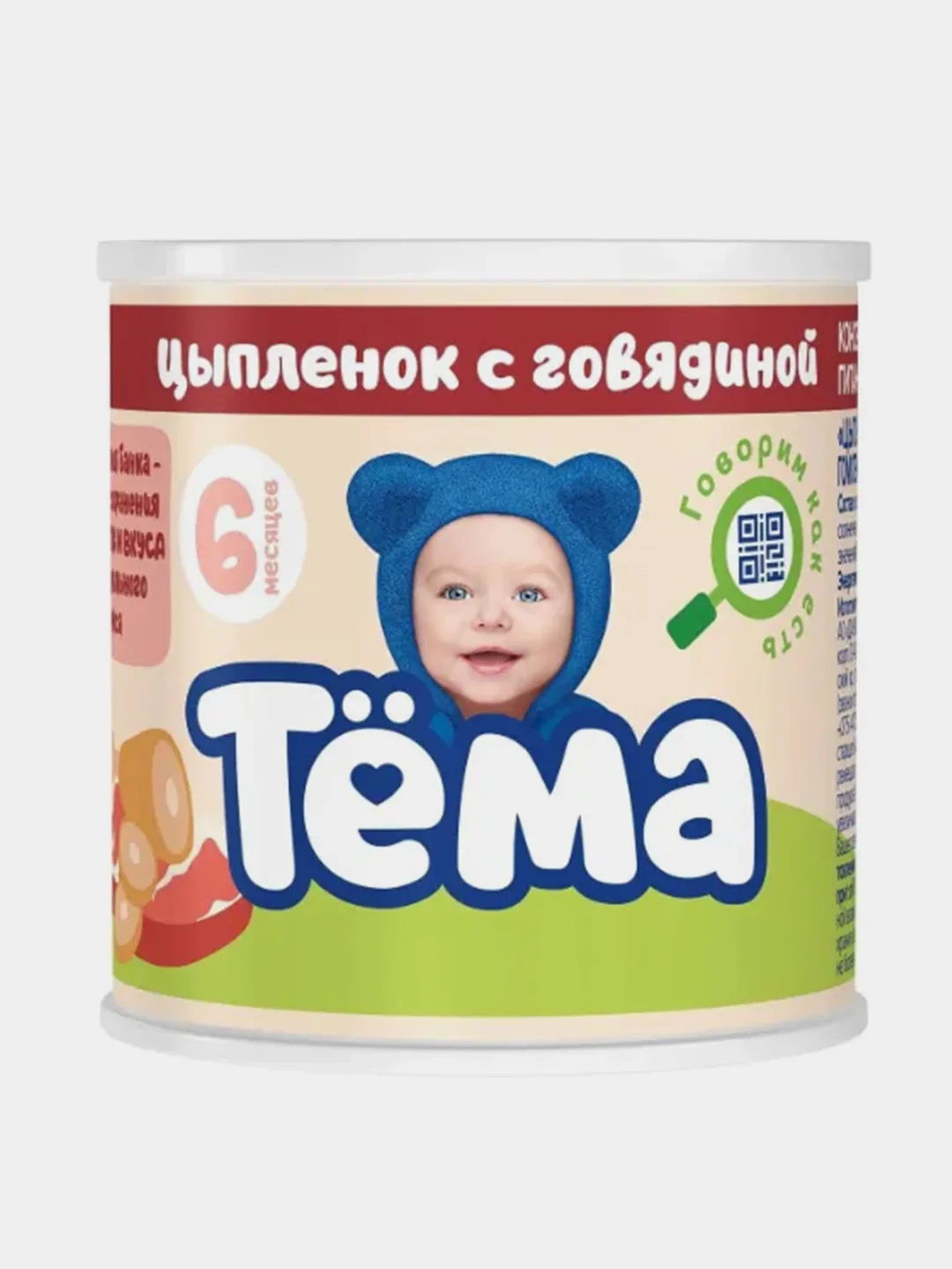 Пюре детское Тема, цыплёнок с говядиной, с 6 месяцев, 6 штук по 90 г