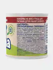Пюре детское Тема, с цыплёнком, с 6 месяцев, 6 штук по 90 г