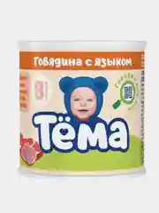 Пюре детское Тема, говядина с языком, с 8 месяцев, 6 штук по 90 г