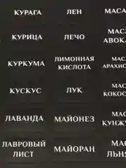 Черный наклейки-стикеры для специй, приправ, на баночки для кухни, влагостойкие, 420 штук