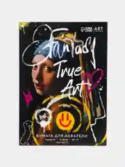Бумага для акварели, А3, 10 л.б, 200 г/м2, "Девушка с жемчужной серёжкой"