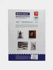 Папка для акварели "Берег" А3, 297 х 420 мм, 10 листов, блок 200 г/м2