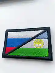 Черный шеврон-нашивка: флаг РФ и Башкирии, на липучке