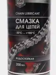 Смазка цепная 200мл, для цепей и тросов лебедок