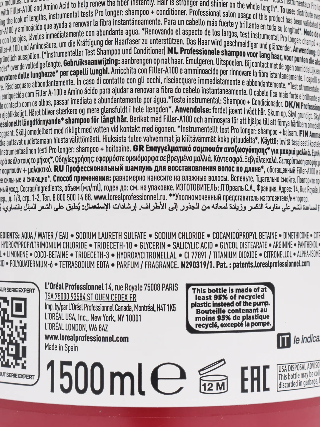 Шампунь LOreal Professionnel Serie Expert Pro Longer, для восстановления волос, 1500 мл