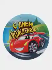 Бумажная посуда "Крутые тачки" (тарелка, стакан, колпак) по 10 шт