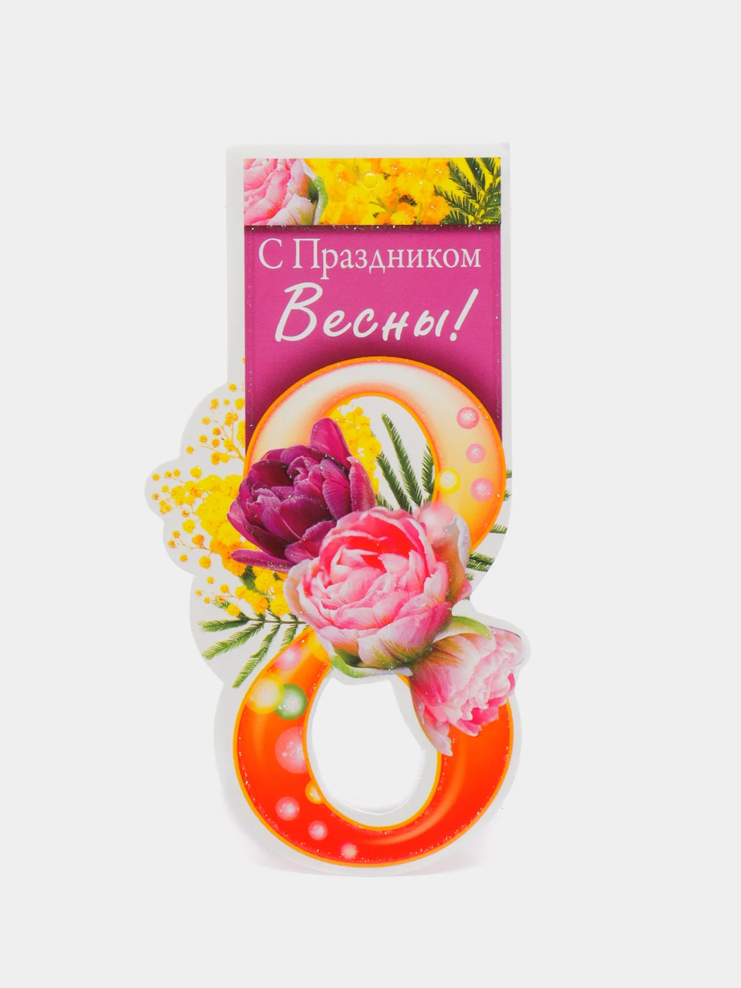 Алый открытки на 8 марта