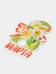 Аметистовый открытки на 8 марта