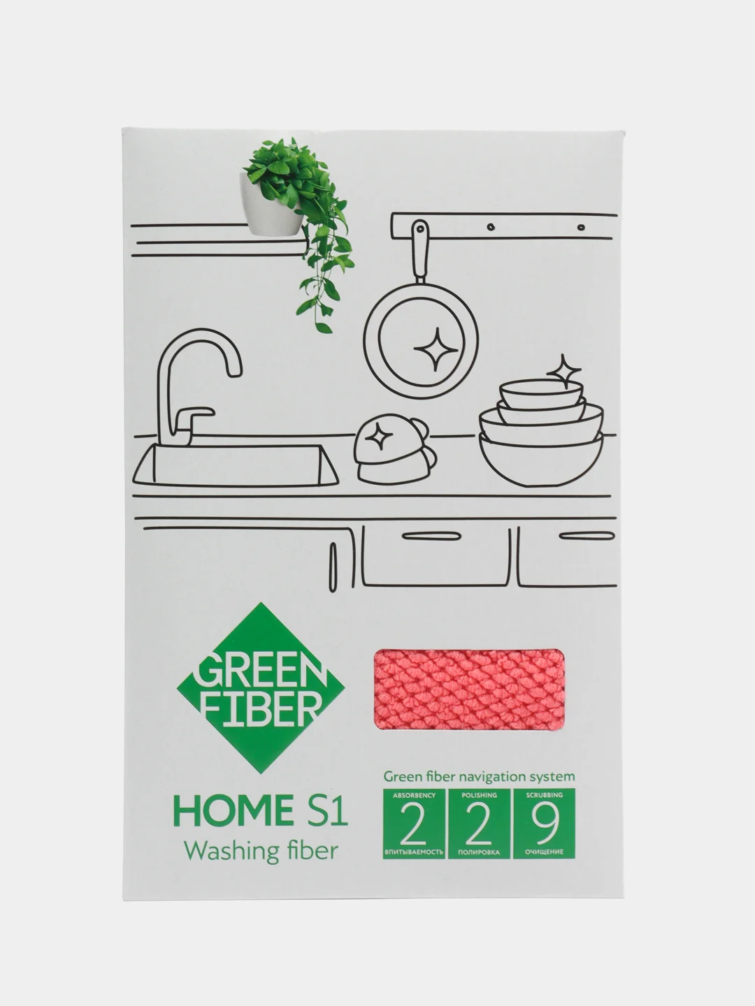 Коралловый салфетка для мытья посуды, 20 х 16 см, Green Fiber HOME S1, GreenWay