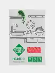 Коралловый салфетка для мытья посуды, 20 х 16 см, Green Fiber HOME S1, GreenWay