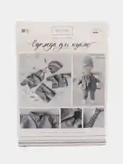 Горчичный набор для шитья одежды, для куклы, своими руками