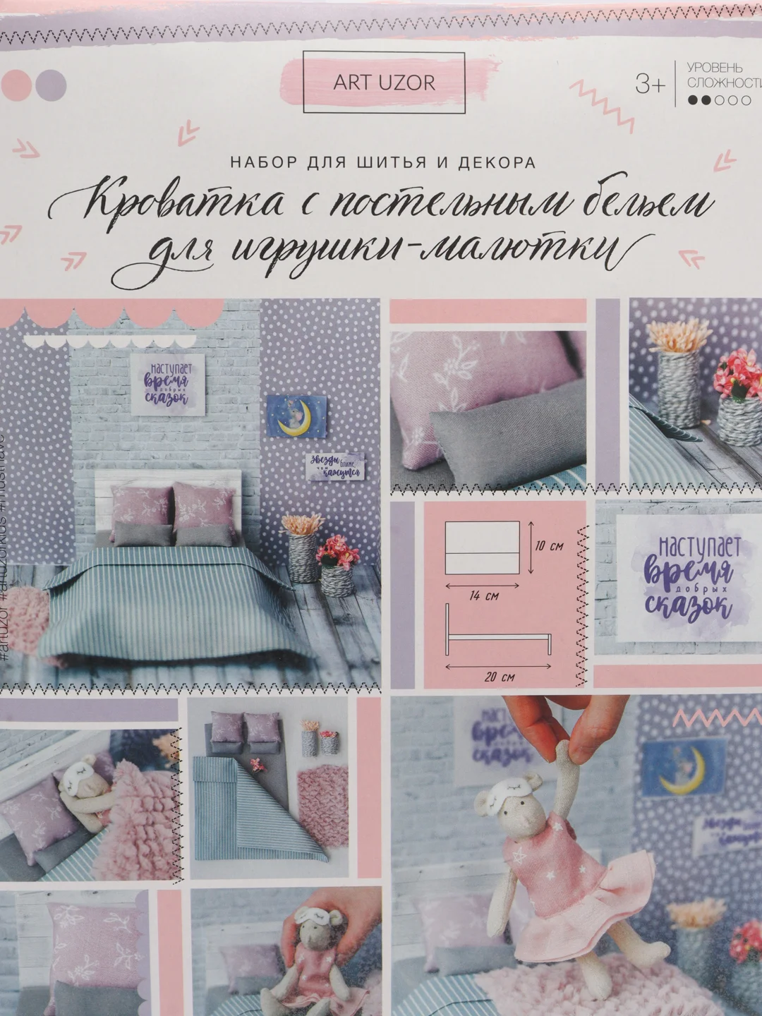 Бордовый набор мебели своими руками, для домика интерьерных кукол