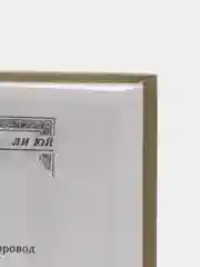 Книга Китайская пейзажная лирика, сборник стихов