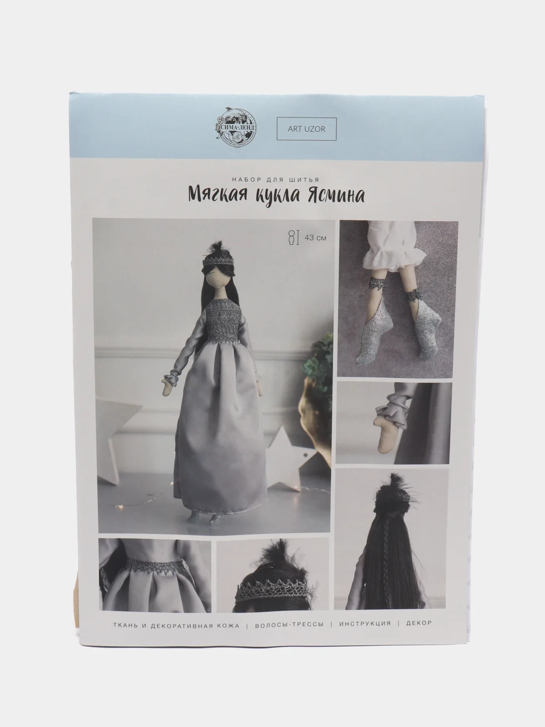 Красный набор для шитья интерьерной куклы своими руками