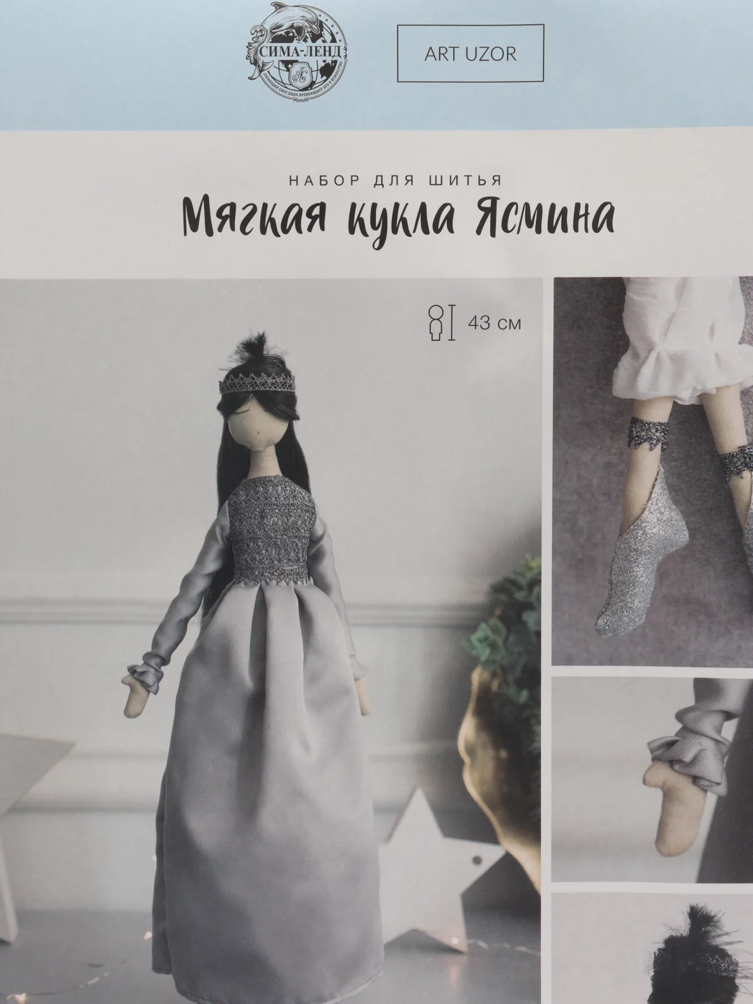 Красный набор для шитья интерьерной куклы своими руками