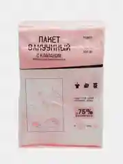 Розовый вакуумный пакет для хранения вещей, с клапаном