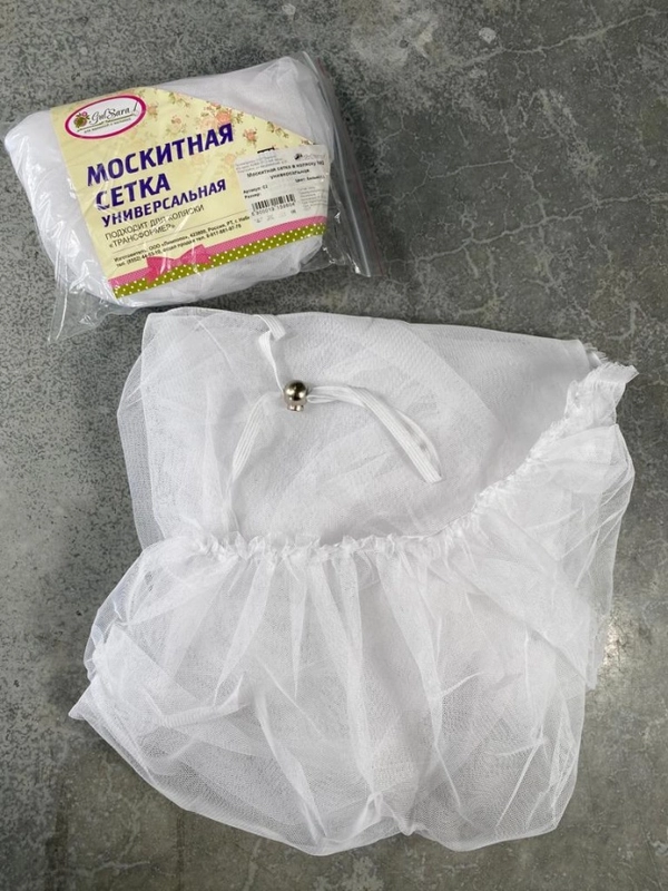 Москитная сетка на коляску универсальная