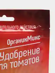 Для томатов Био-Комплекс Органик Микс , 200гр