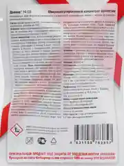 От мух Деманд, инсектицид против мух Expert Garden, 5мл