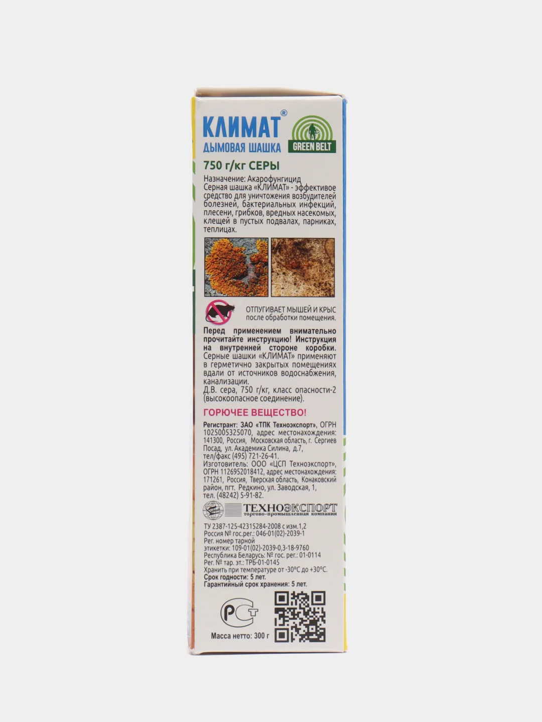 Серная дымовая шашка Климат, 10 табл. по 30гр