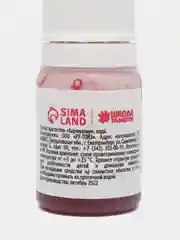 Розовый краситель для мыла, мигрирующий, 5 мл