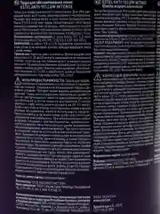 Пудра для обесцвечивания волос ANTI-YELLOW INTENSE Estel Professional до 8 тонов 500 г