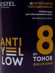 Пудра для обесцвечивания волос ANTI-YELLOW INTENSE Estel Professional до 8 тонов 500 г
